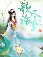 新澳门二四六天天彩xiaoshuoku